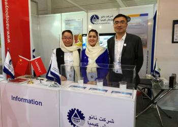 International Exhibition of IranPlast on 22nd-25th September 2019
