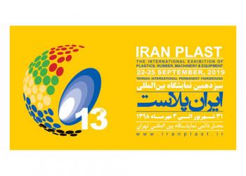 International Exhibition of IranPlast
